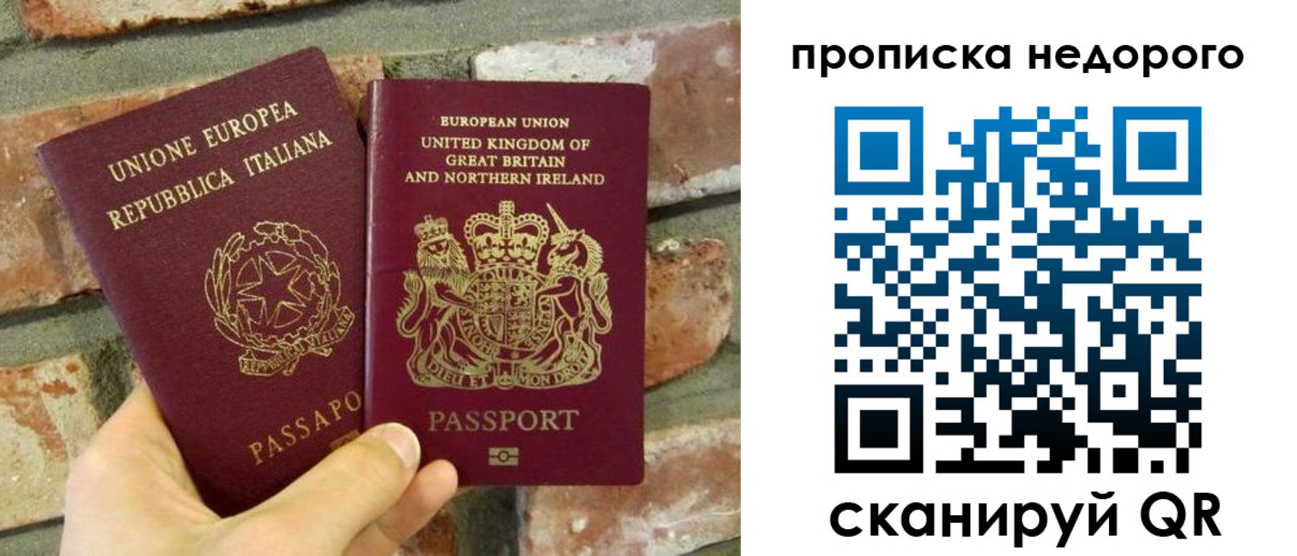прописка поиск в Южно-Сухокумске